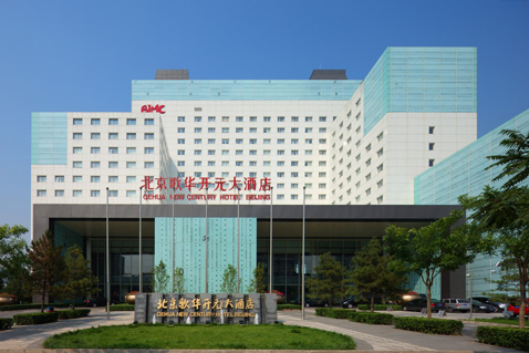 北京歌华开元大酒店详细介绍_展会信息